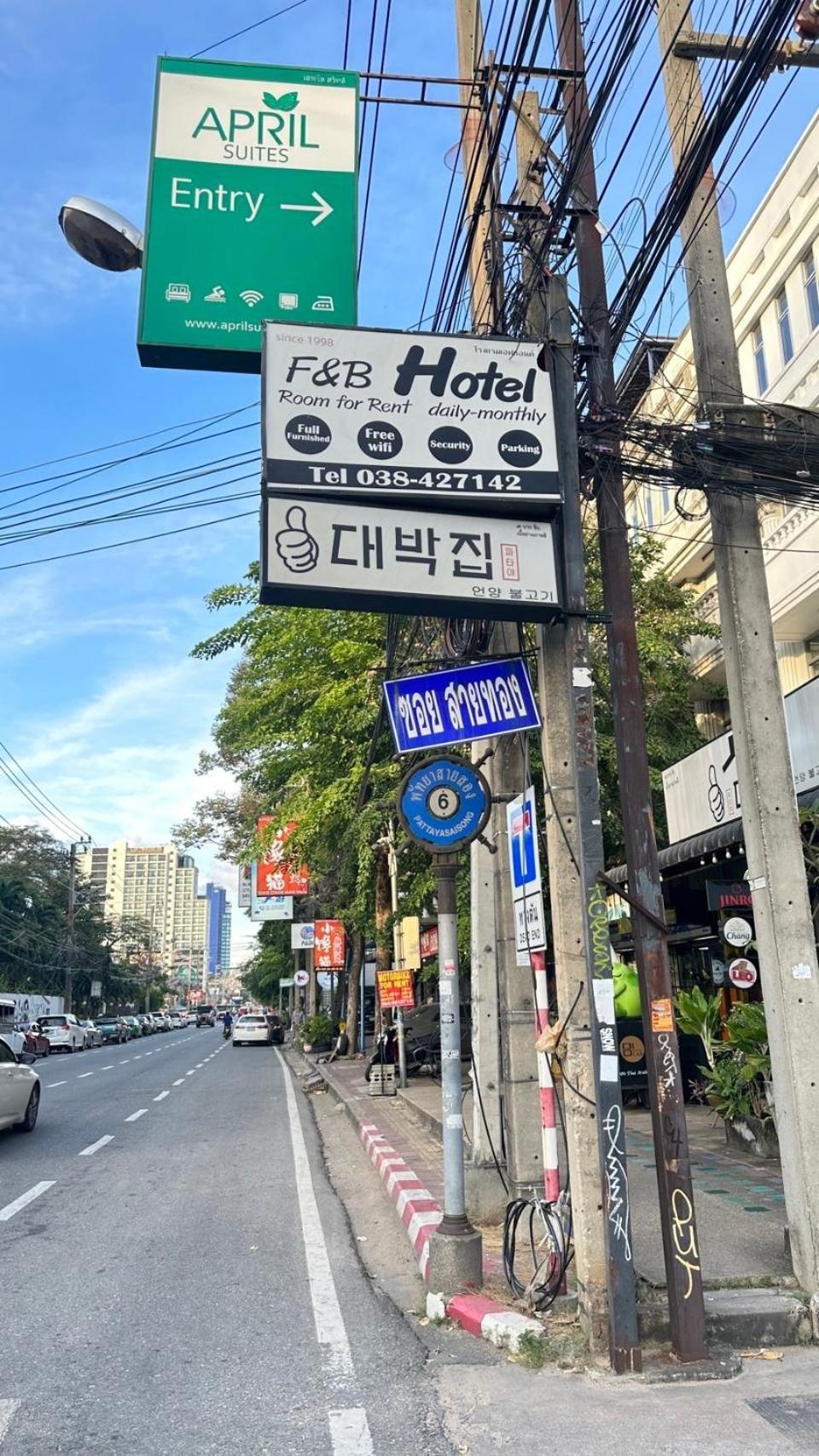 Deabak Hotel Pattaya Eksteriør bilde